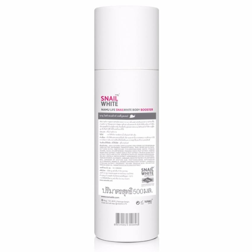 Тайский крем-лосьон для тела NAMU LIFE SNAIL WHITE BODY BOOSTER 201 мл.