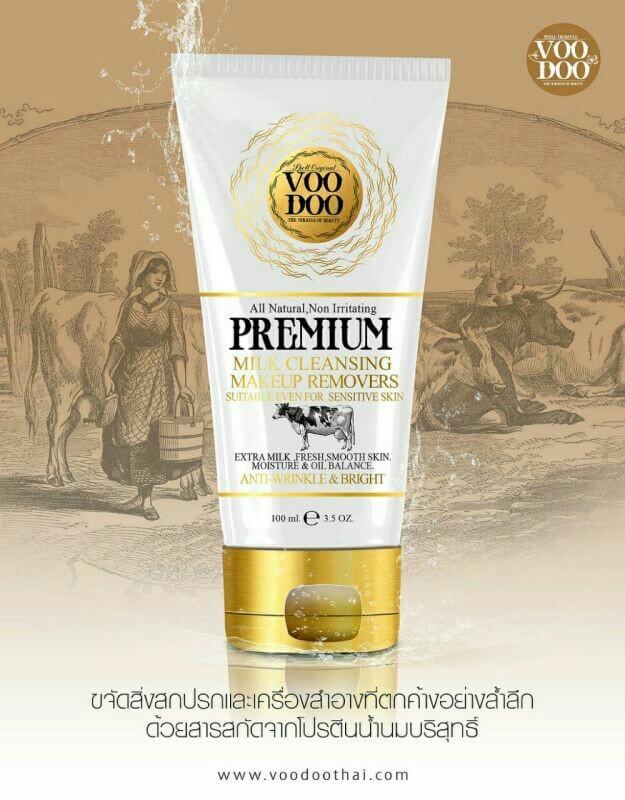 Тайская пенка для снятия макияжа с молоком Voodoo Premium Milk Cleansing Makeup Remover. тайланд